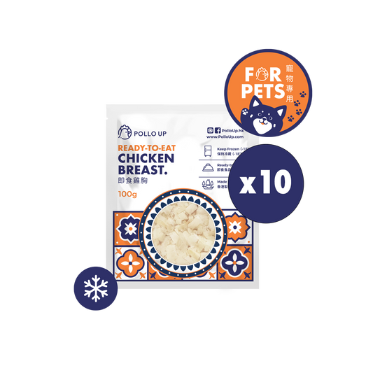 Specially Made for Pets 寵物專用 (Minced) x10