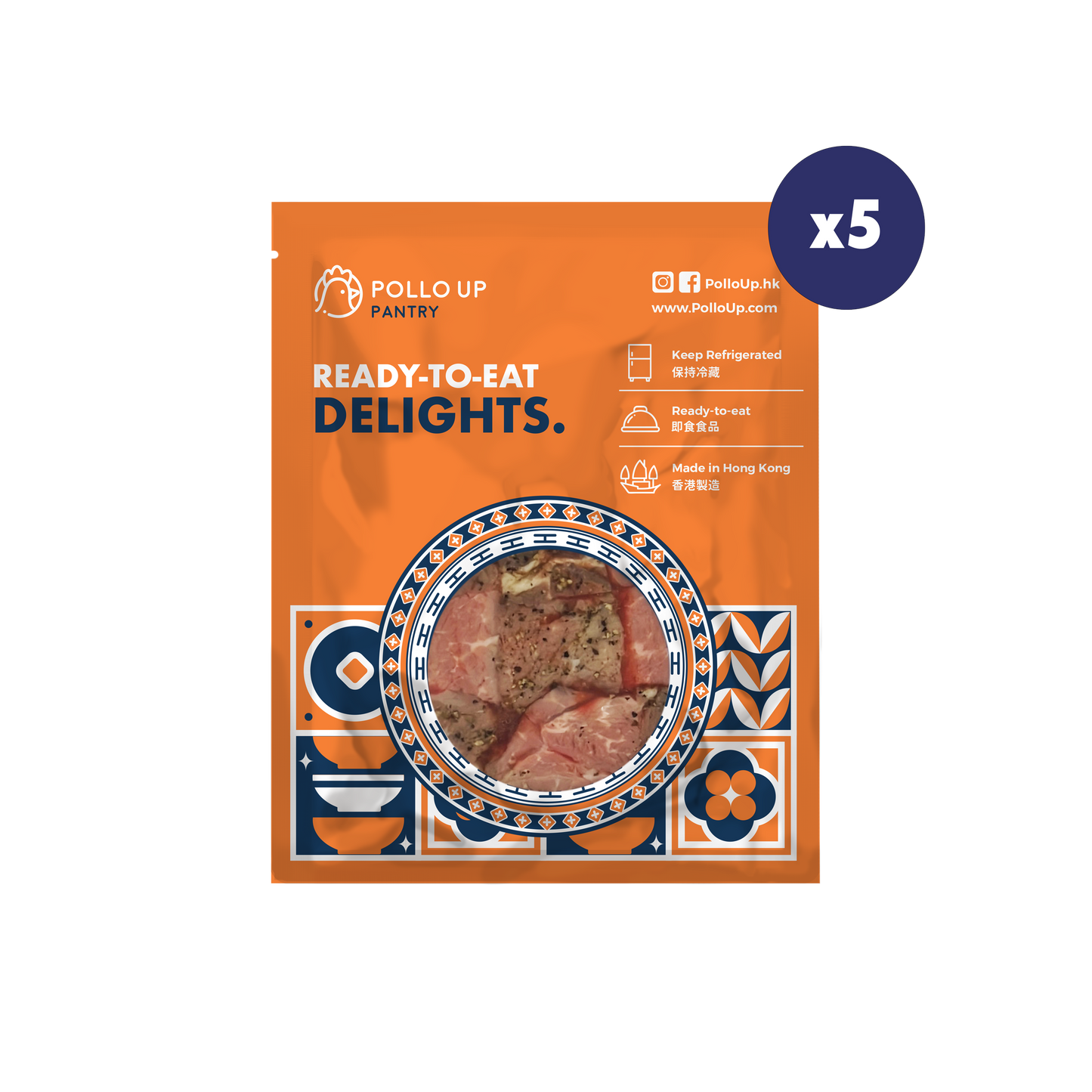 Peppercorn Beef 胡椒牛肉 (Diced)x5